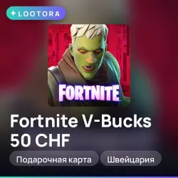 Fortnite V-Bucks 50 CHF, подарочная карта фортнайт, Швейцария