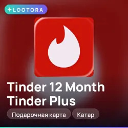 12 Month Tinder Plus, промокод подписки, Катар, тиндер