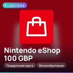 Nintendo eShop 100 GBP, подарочная карта нинтендо, Великобритания