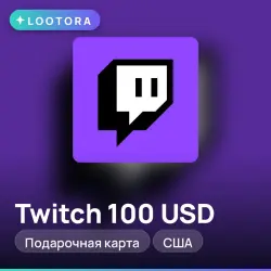 Twitch 100 USD, подарочная карта твич, США