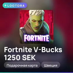 Fortnite V-Bucks 1250 SEK, подарочная карта фортнайт, Швеция