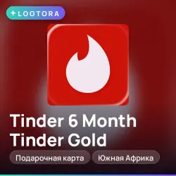 6 Month Tinder Gold, промокод подписки, Южная Африка, тиндер