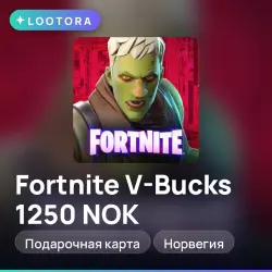 Fortnite V-Bucks 1250 NOK, подарочная карта фортнайт, Норвегия