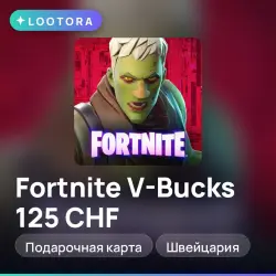 Fortnite V-Bucks 125 CHF, подарочная карта фортнайт, Швейцария