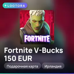 Fortnite V-Bucks 150 EUR, подарочная карта фортнайт, Ирландия