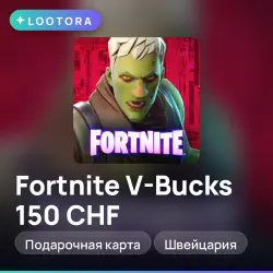 Fortnite V-Bucks 150 CHF, подарочная карта фортнайт, Швейцария