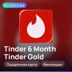 6 Month Tinder Gold, промокод подписки, Финляндия, тиндер