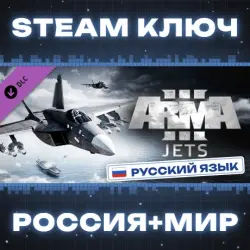 Arma 3 Jets