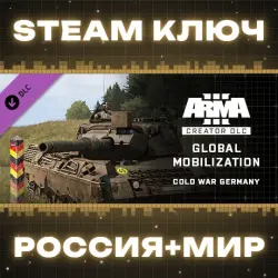 Arma 3 Creator DLC: Global Mobilization - Cold War Germany
