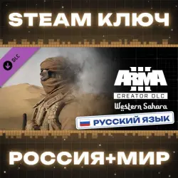 Arma 3 Creator DLC: Western Sahara