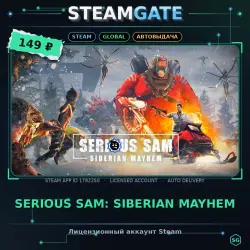 Serious Sam: Siberian Mayhem — Steam оффлайн, 30 дней