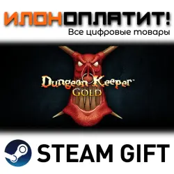 Dungeon Keeper Gold · Steam РОССИЯ и ВСЕ СТРАНЫ