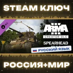 Arma 3 Creator DLC: Spearhead 1944