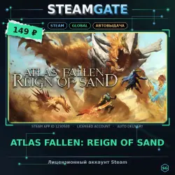 Atlas Fallen: Reign Of Sand — Steam оффлайн, 30 дней
