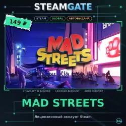 Mad Streets — Steam оффлайн, 30 дней