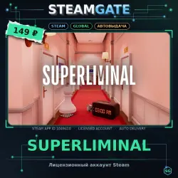 Superliminal — Steam оффлайн, 30 дней