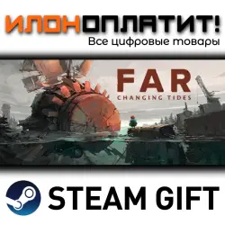 FAR: Changing Tides Deluxe Edition · Steam РОССИЯ и ВСЕ СТРАНЫ