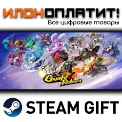 Gunfire Reborn · Steam РОССИЯ и ВСЕ СТРАНЫ