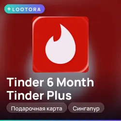 6 Month Tinder Plus, промокод подписки, Сингапур, тиндер