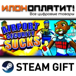 Airport Security Sucks! · Steam РОССИЯ и ВСЕ СТРАНЫ