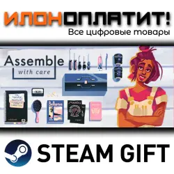 Assemble with Care · Steam РОССИЯ и ВСЕ СТРАНЫ