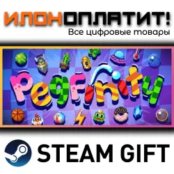 Pegfinity · Steam РОССИЯ и ВСЕ СТРАНЫ