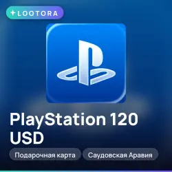 PlayStation Store 120 USD, подарочная карта псн плейстейшен, Саудовская Аравия