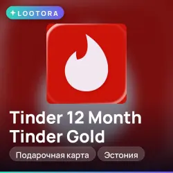 12 Month Tinder Gold, промокод подписки, Эстония, тиндер