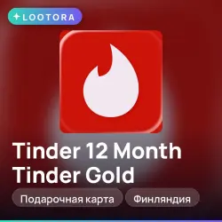 12 Month Tinder Gold, промокод подписки, Финляндия, тиндер