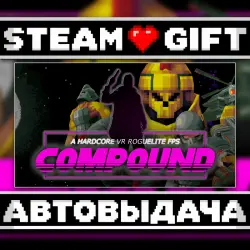 COMPOUND • Steam • Россия и другие регионы