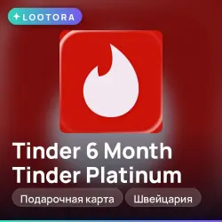 6 Month Tinder Platinum, промокод подписки, Швейцария, тиндер