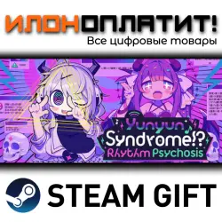 Yunyun Syndrome!? Rhythm Psychosis · Steam РОССИЯ и ВСЕ СТРАНЫ