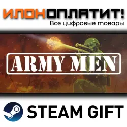 Army Men · Steam РОССИЯ и ВСЕ СТРАНЫ