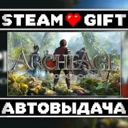 ArcheAge Chronicles • Steam • Россия и другие регионы