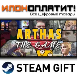 Arthas - The Game · Steam РОССИЯ и ВСЕ СТРАНЫ