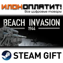 Beach Invasion 1944 · Steam РОССИЯ и ВСЕ СТРАНЫ