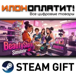 Beauty Store Simulator · Steam РОССИЯ и ВСЕ СТРАНЫ