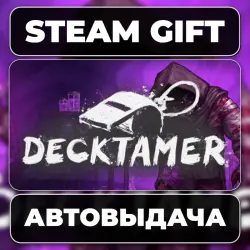 Decktamer Steam • РФ + МИР