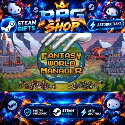 Fantasy World Manager | АВТО | STEAM GIFT