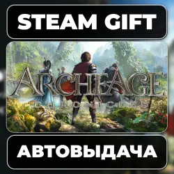 ArcheAge Chronicles Steam • РФ + МИР