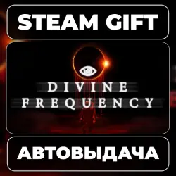 Divine Frequency Steam • РФ + МИР