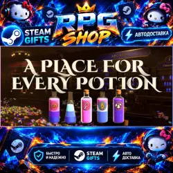 A Place for Every Potion | АВТО | STEAM GIFT