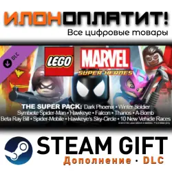 LEGO Marvel Super Heroes · Дополнение/DLC · Steam GIFT · Авто 24/7