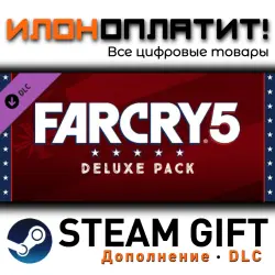 Far Cry 5 · Дополнение/DLC · Steam GIFT · Авто 24/7