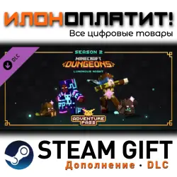 Minecraft Dungeons · Дополнение/DLC · Steam GIFT · Авто 24/7