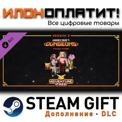 Minecraft Dungeons · Дополнение/DLC · Steam GIFT · Авто 24/7