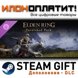 ELDEN RING · Дополнение/DLC · Steam GIFT · Авто 24/7