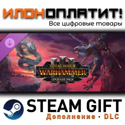 Total War: WARHAMMER III · Дополнение/DLC · Steam GIFT · Авто 24/7