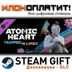 Atomic Heart · Дополнение/DLC · Steam GIFT · Авто 24/7