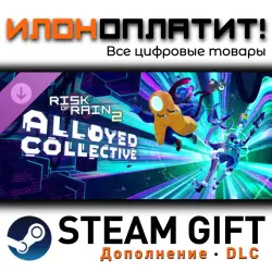 Risk of Rain 2 · Дополнение/DLC · Steam GIFT · Авто 24/7